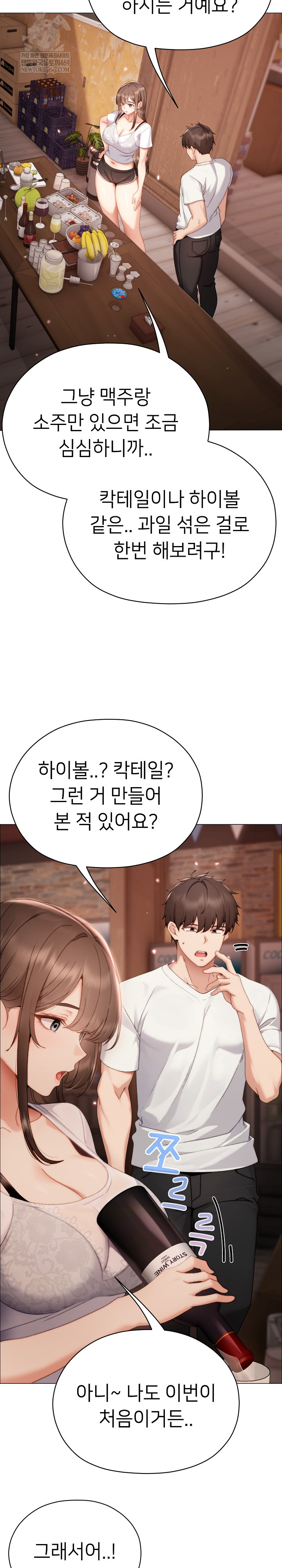 Little Stalker Raw 10