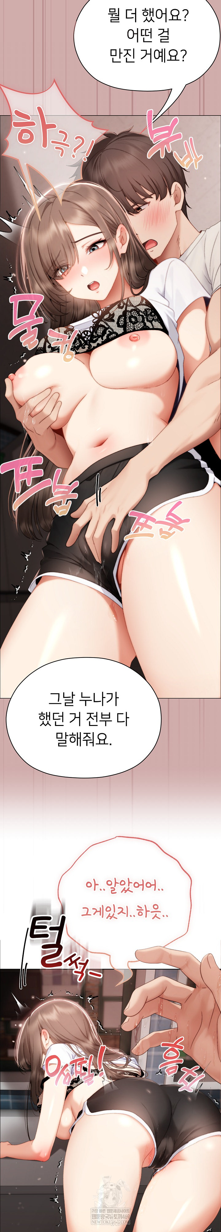 Little Stalker Raw 13