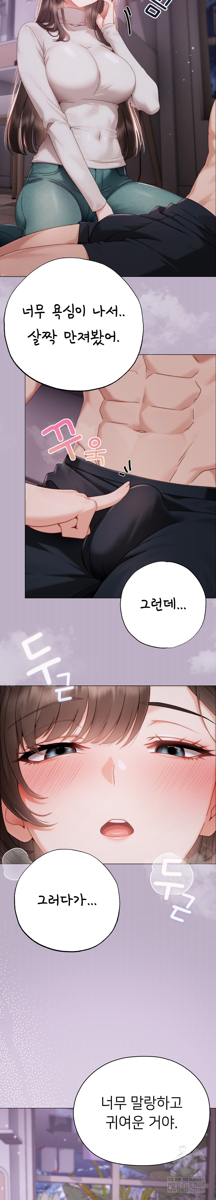 Little Stalker Raw 15