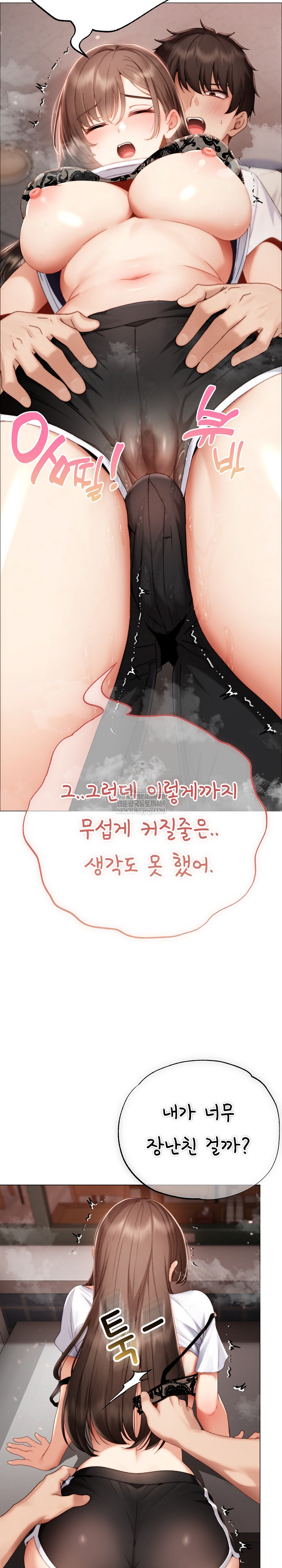 Little Stalker Raw 17
