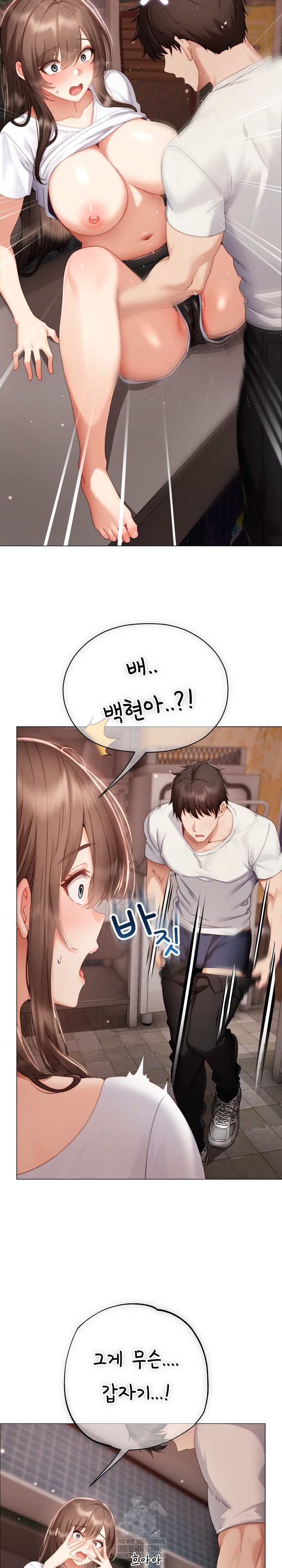 Little Stalker Raw 19