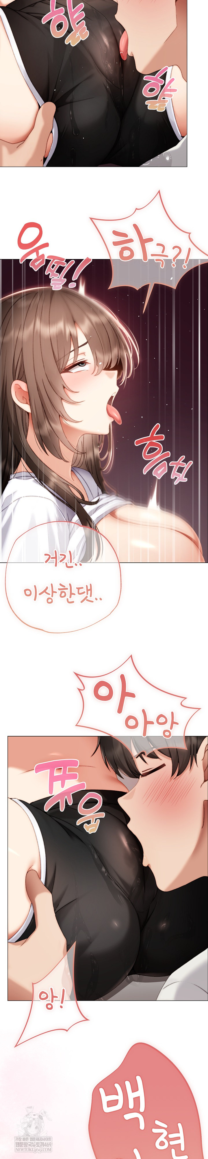 Little Stalker Raw 24