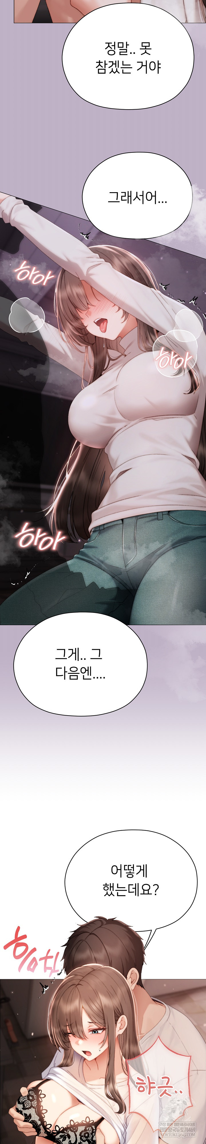 Little Stalker Raw 10