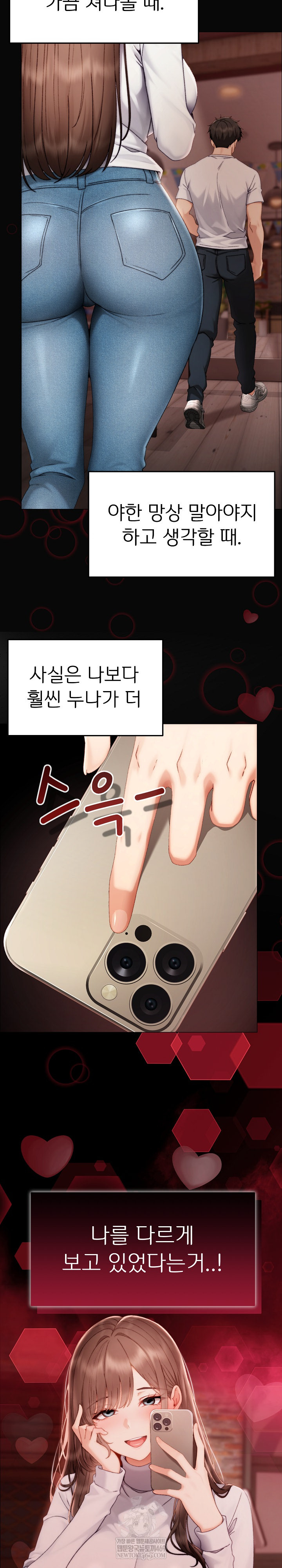 Little Stalker Raw 11