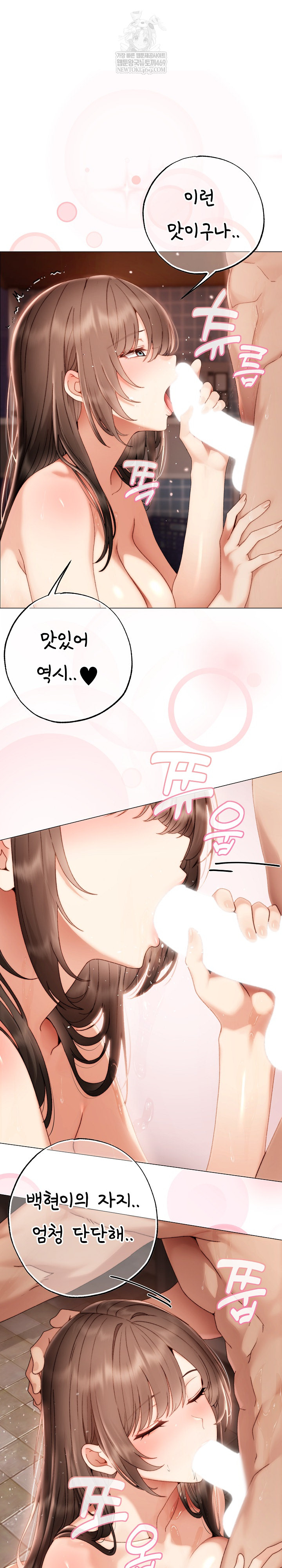 Little Stalker Raw 13