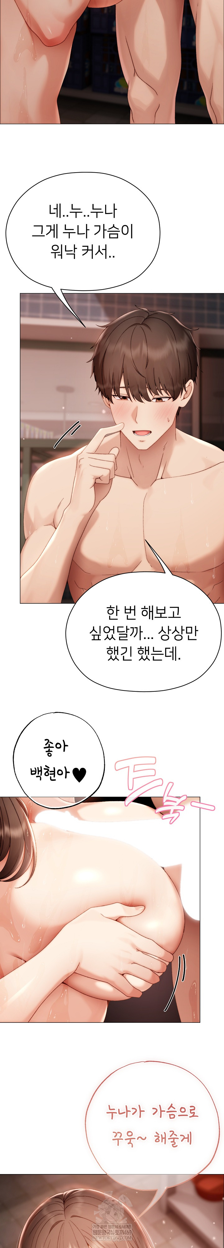 Little Stalker Raw 17
