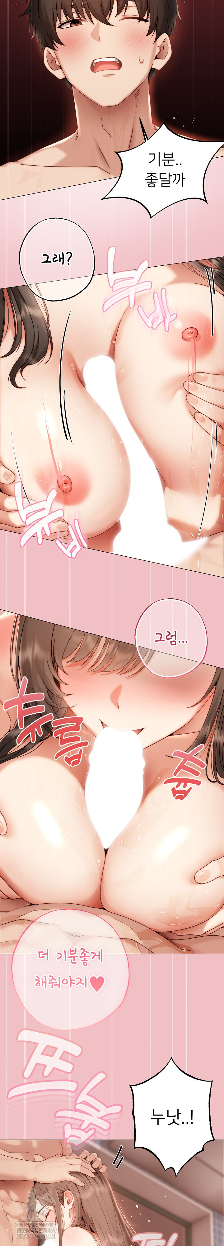 Little Stalker Raw 19