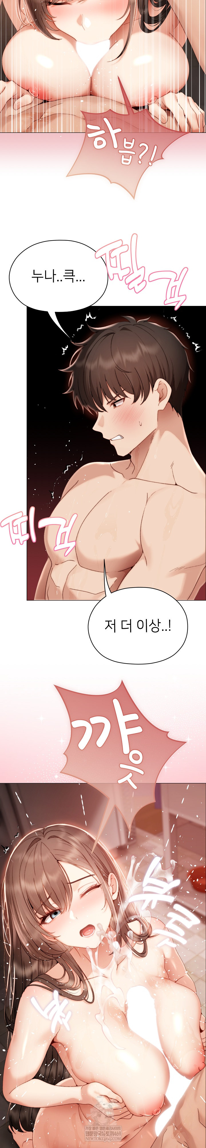Little Stalker Raw 21
