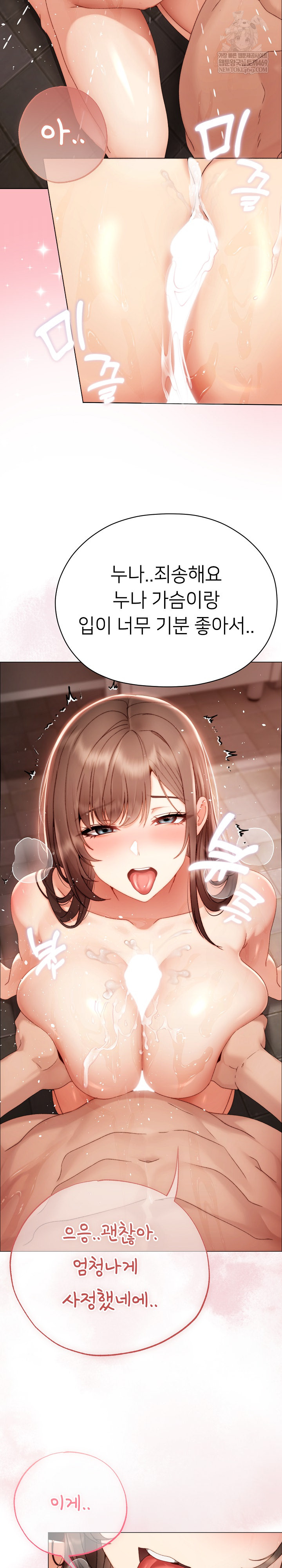 Little Stalker Raw 22