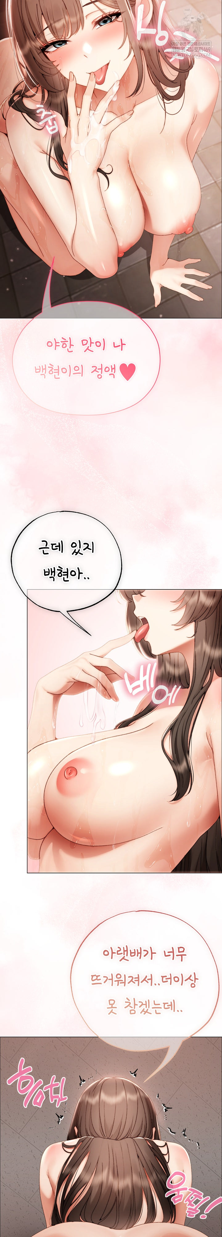 Little Stalker Raw 24