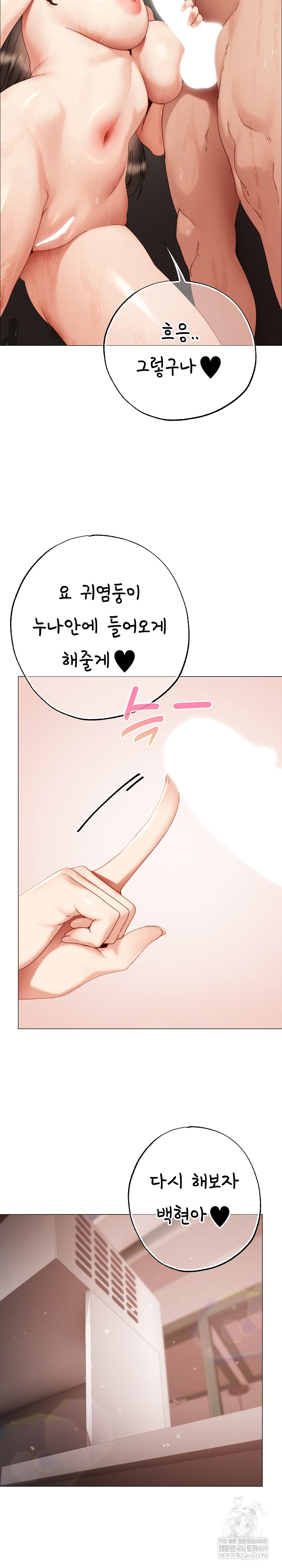 Little Stalker Raw 26