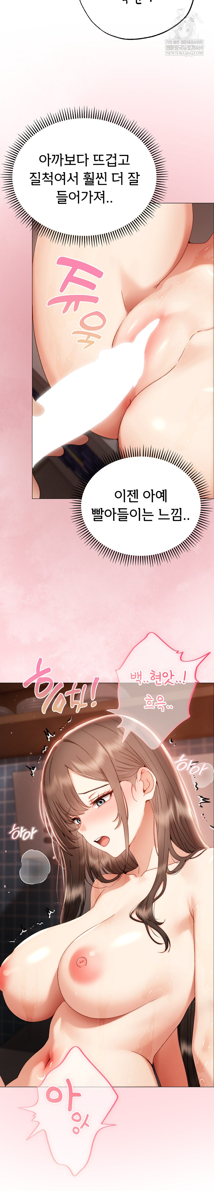 Little Stalker Raw 28