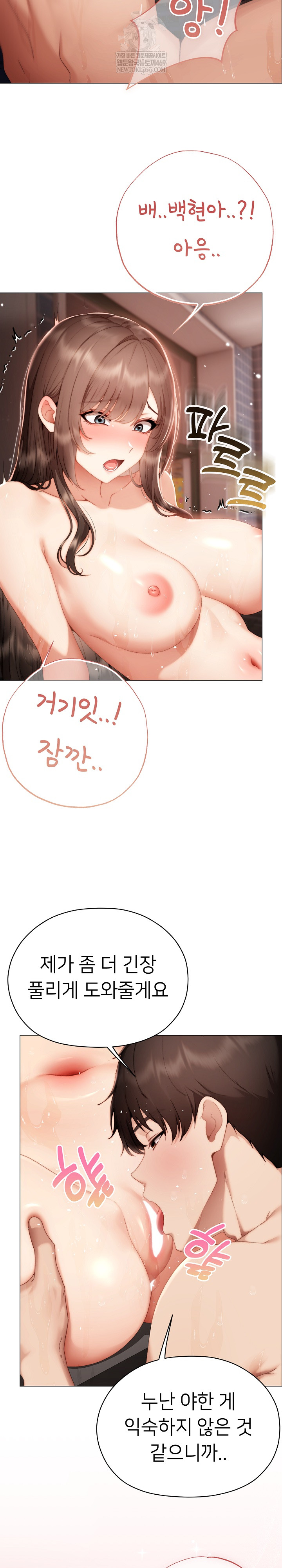 Little Stalker Raw 6