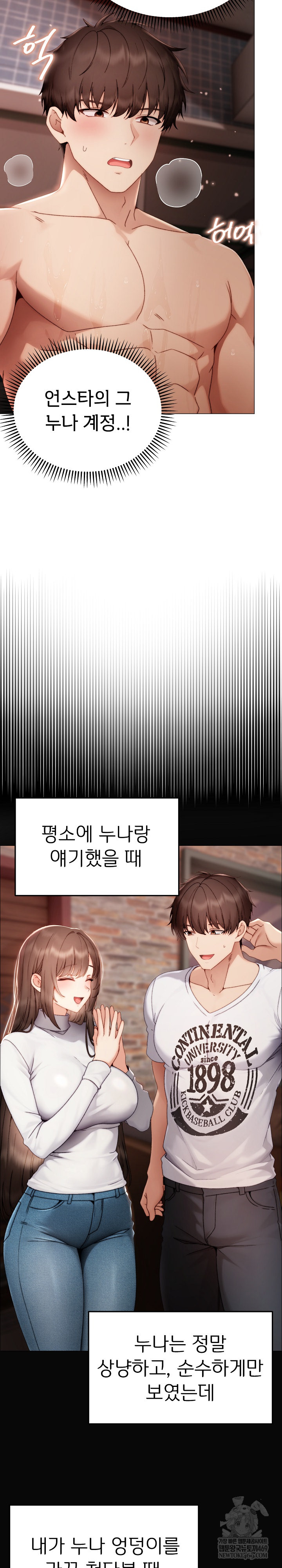 Little Stalker Raw 10
