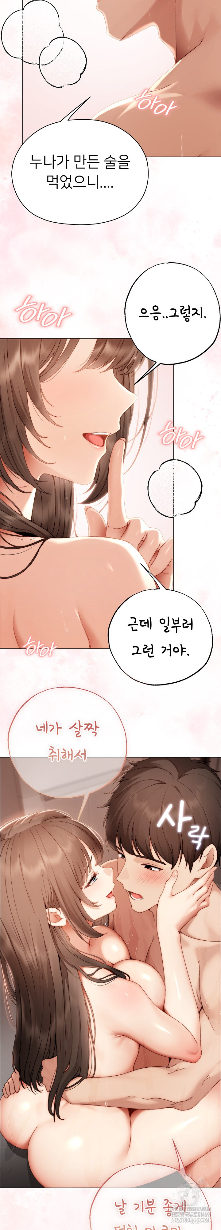 Little Stalker Raw 13