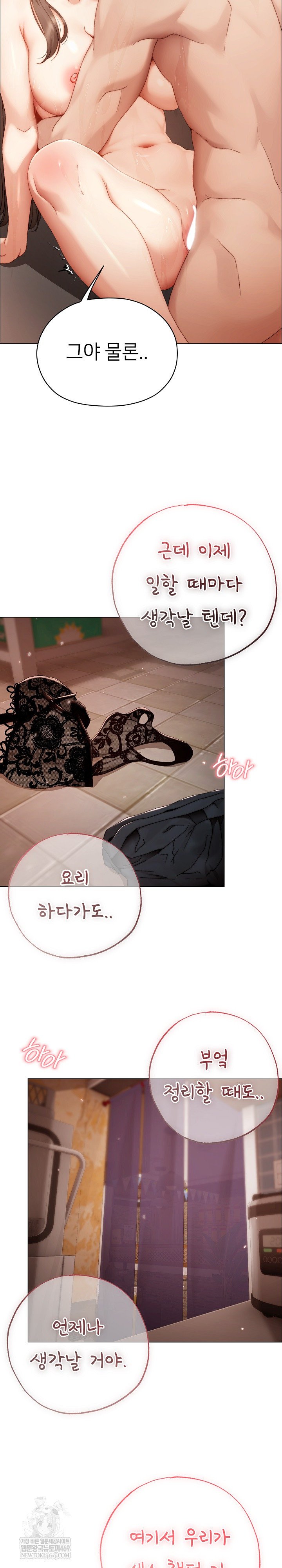 Little Stalker Raw 15
