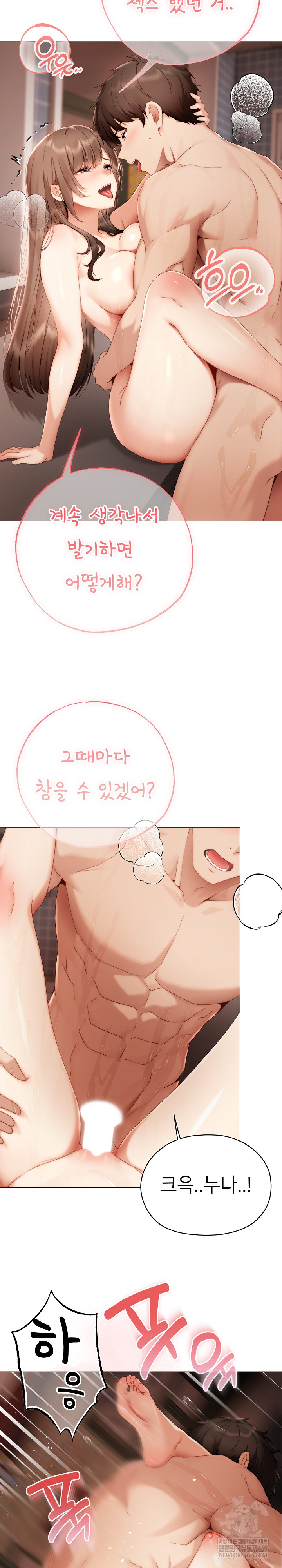 Little Stalker Raw 16