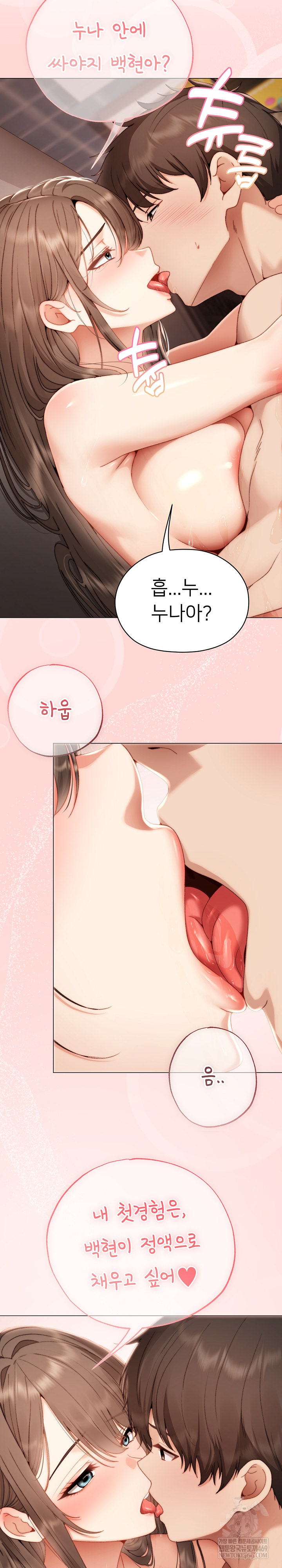 Little Stalker Raw 21