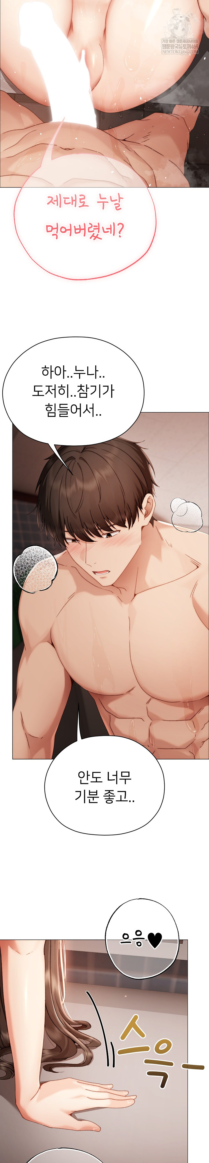 Little Stalker Raw 26