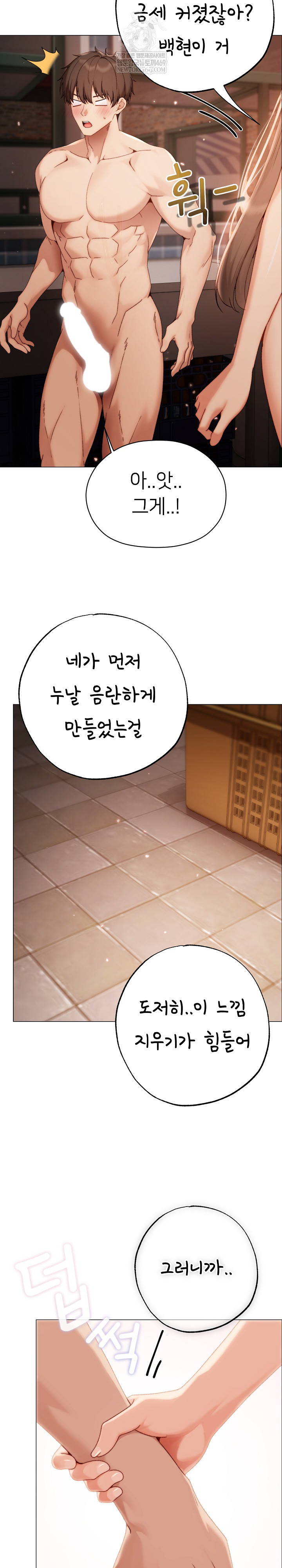 Little Stalker Raw 30