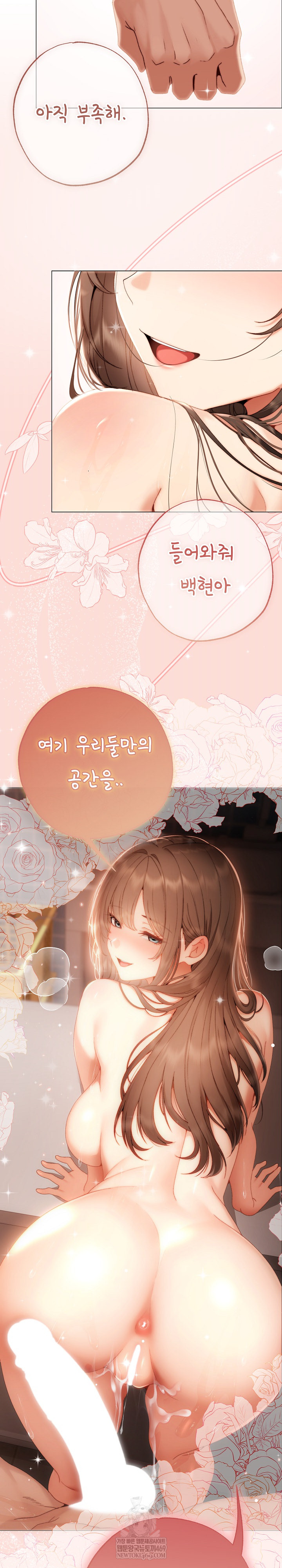 Little Stalker Raw 31