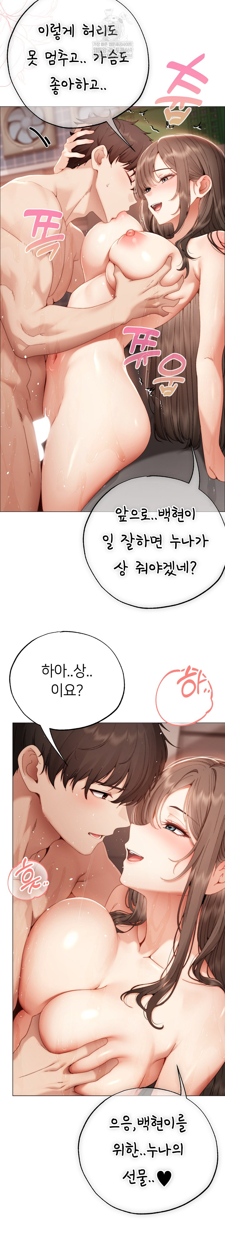 Little Stalker Raw 12