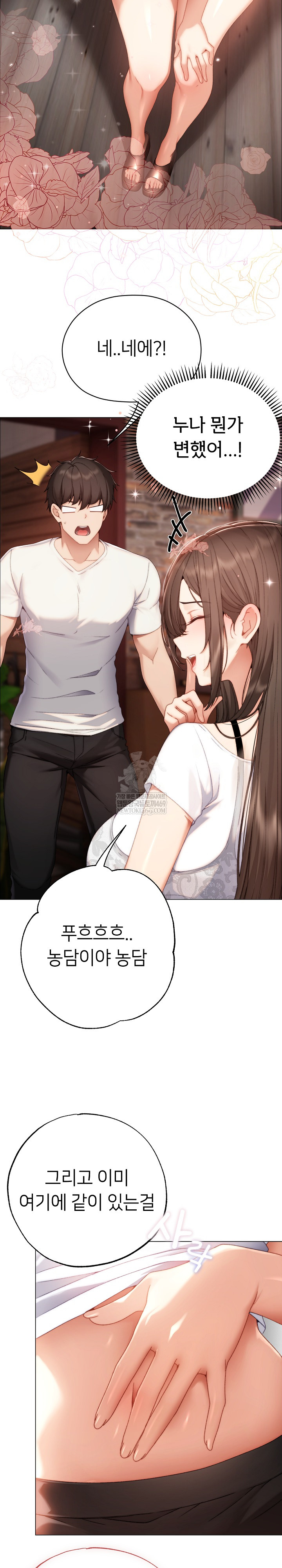 Little Stalker Raw 21
