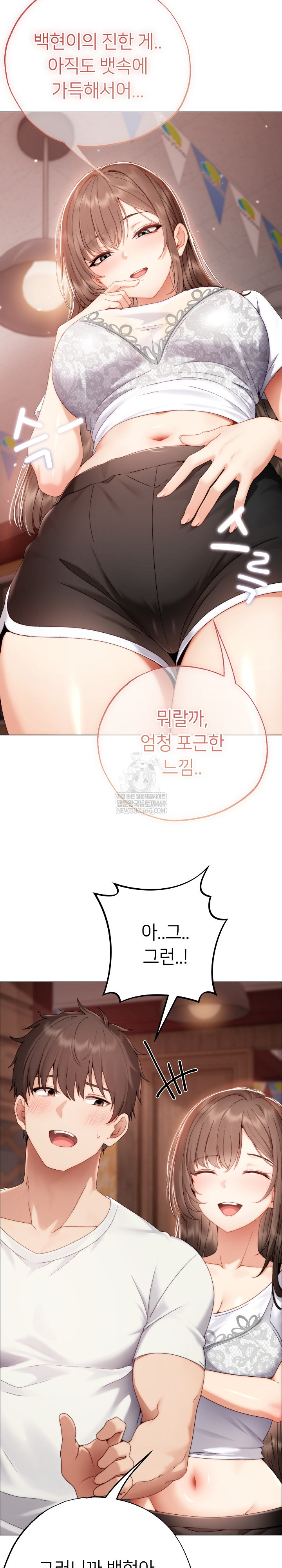 Little Stalker Raw 22