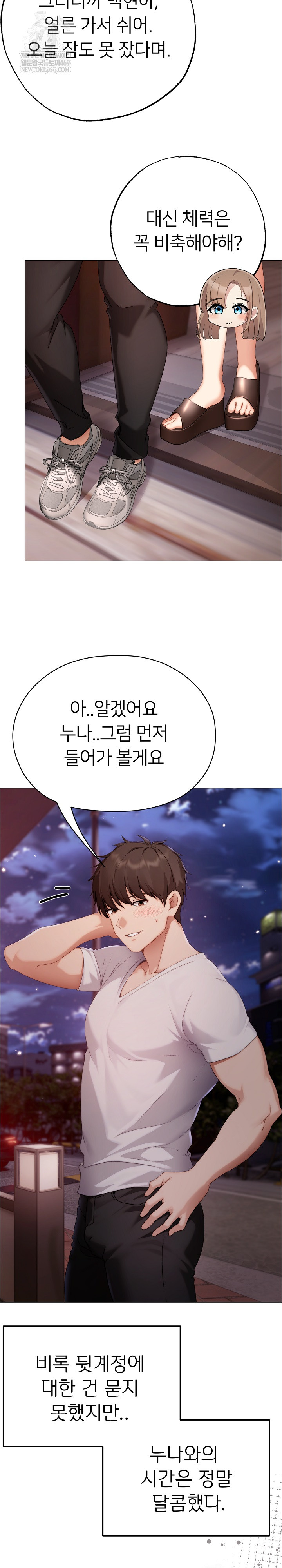 Little Stalker Raw 23