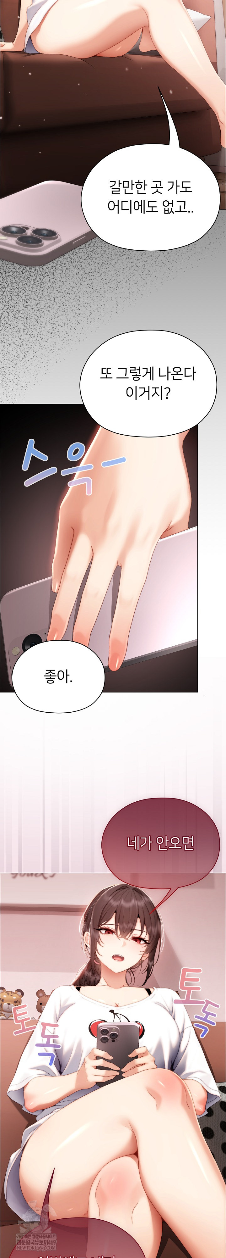 Little Stalker Raw 26