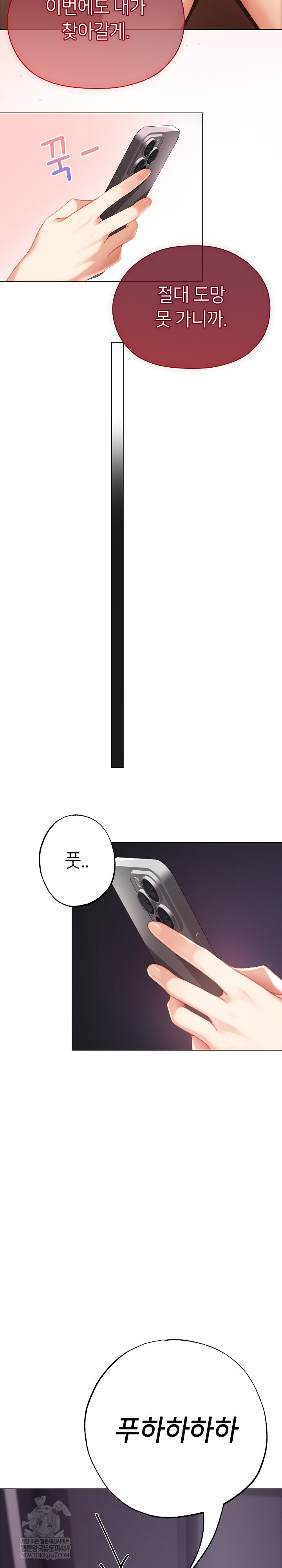 Little Stalker Raw 27