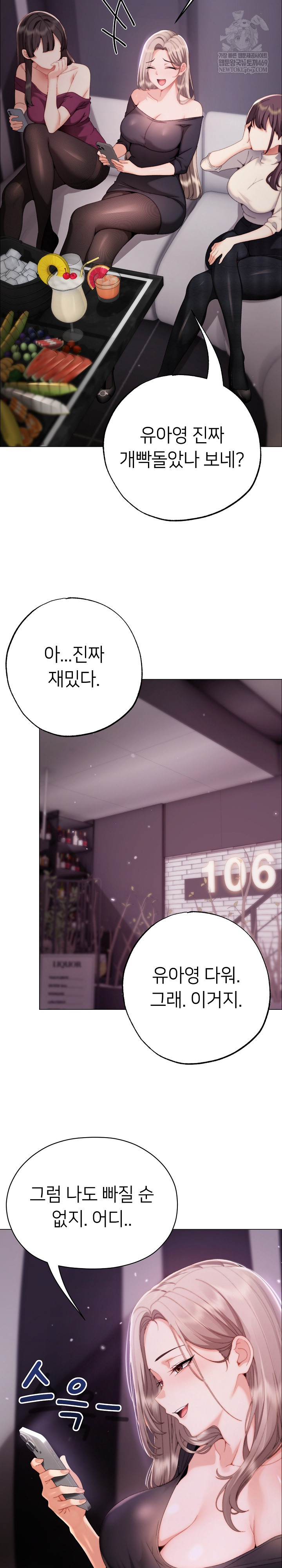 Little Stalker Raw 28