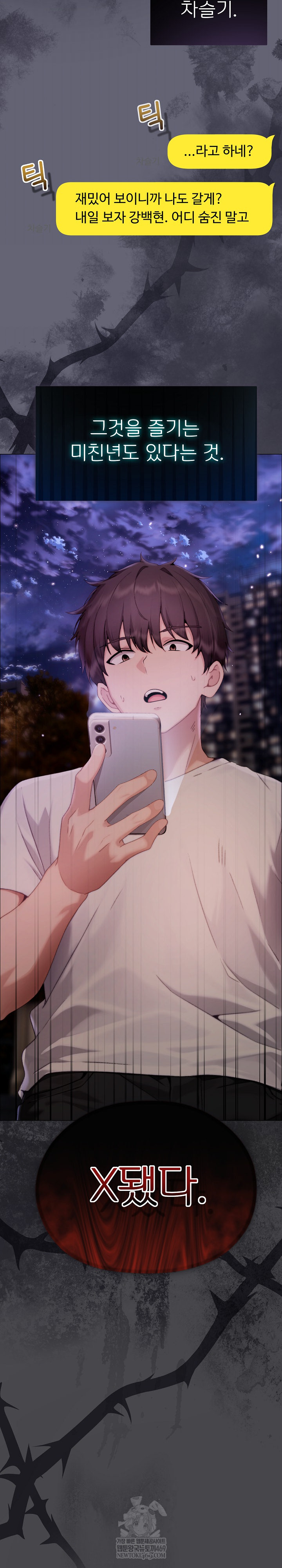 Little Stalker Raw 32