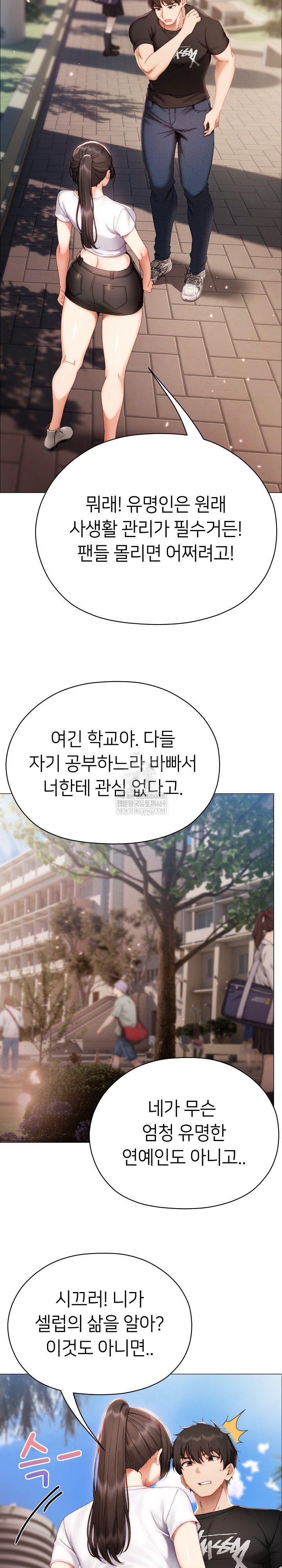Little Stalker Raw 11
