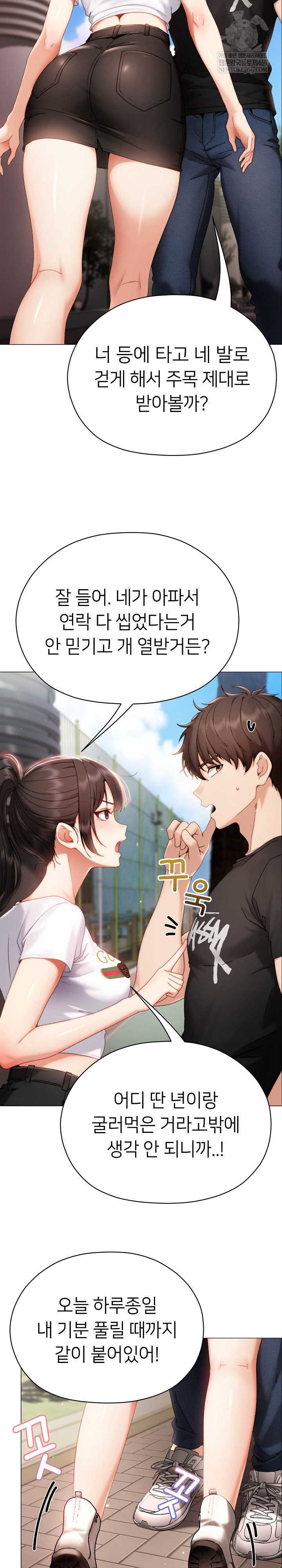 Little Stalker Raw 12