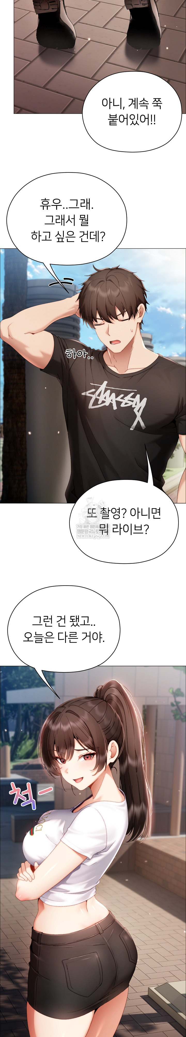 Little Stalker Raw 13