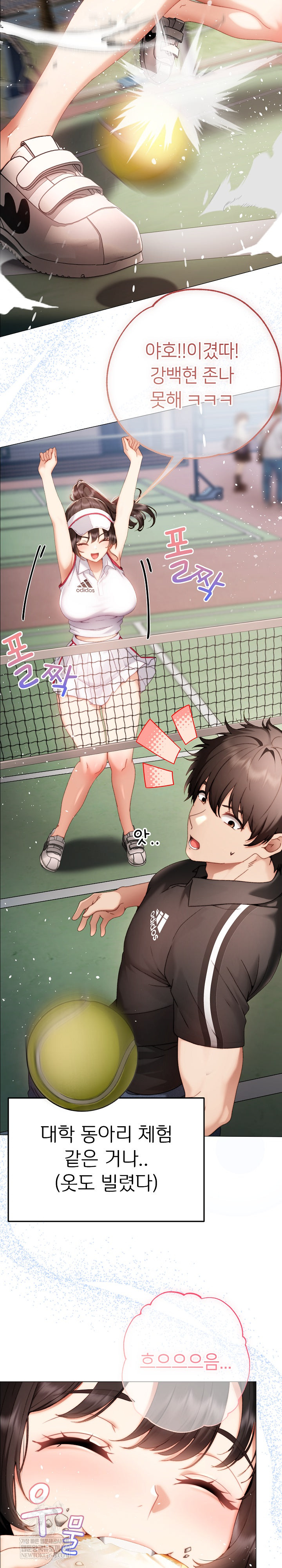 Little Stalker Raw 15