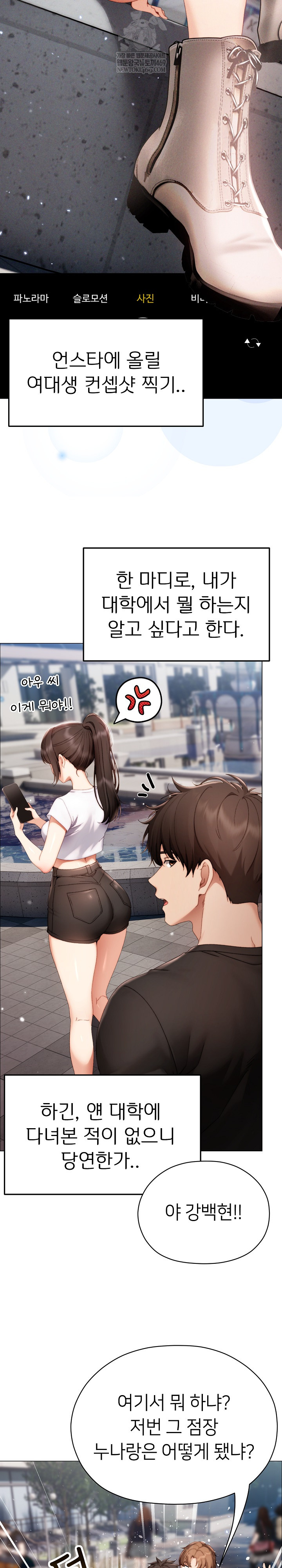 Little Stalker Raw 17