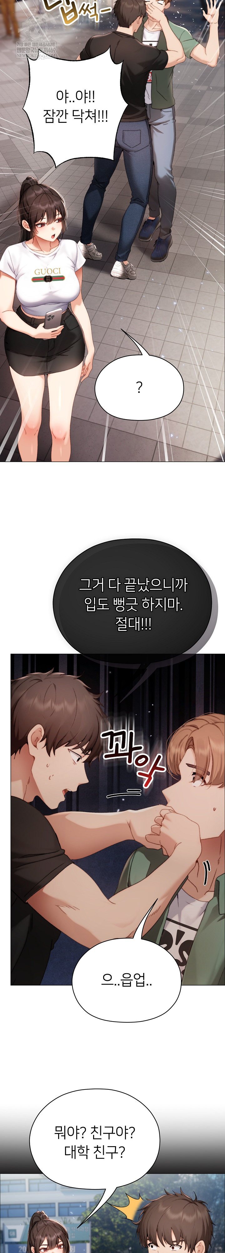 Little Stalker Raw 18