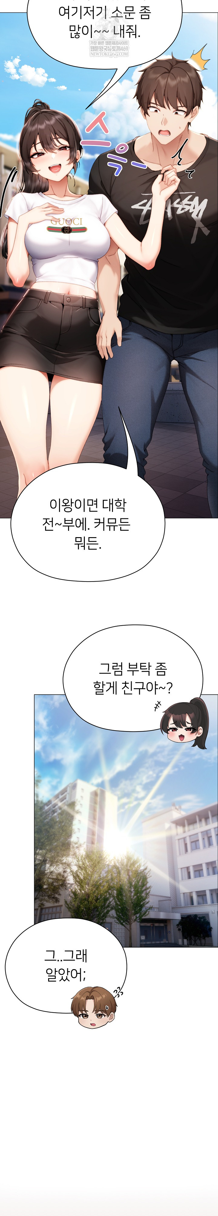 Little Stalker Raw 22