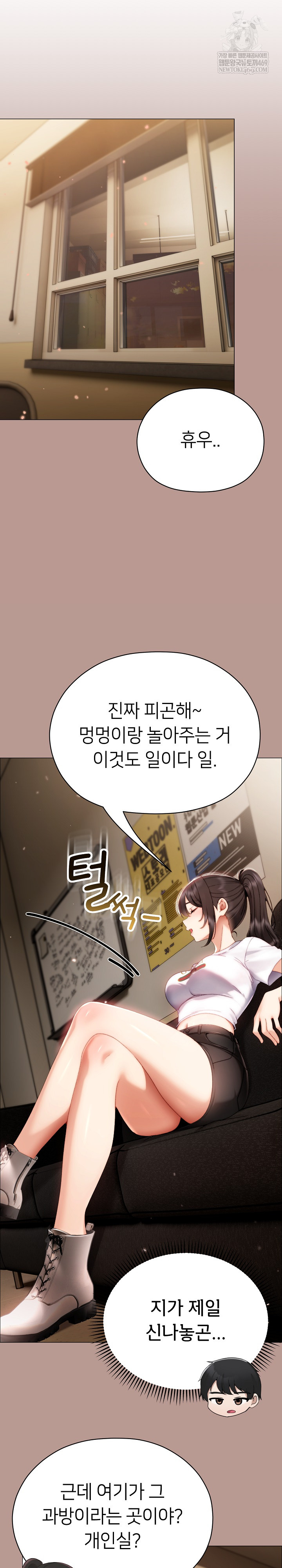 Little Stalker Raw 23