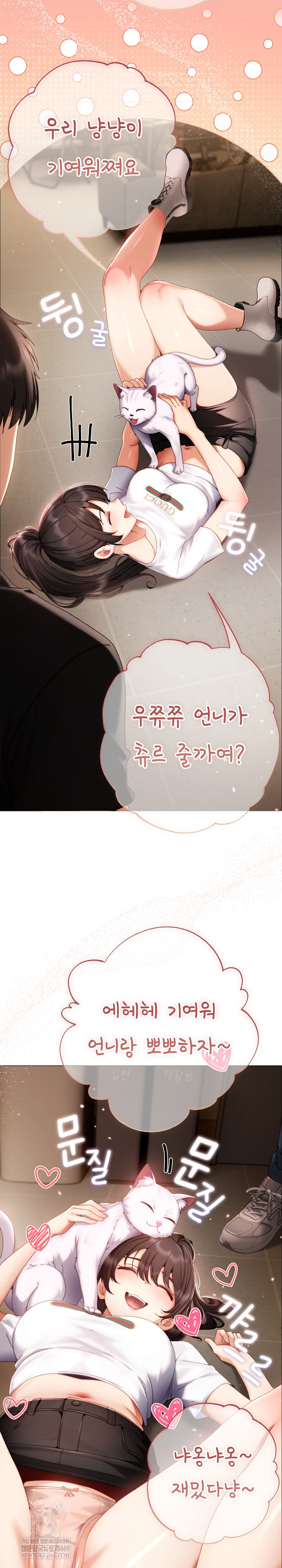 Little Stalker Raw 28