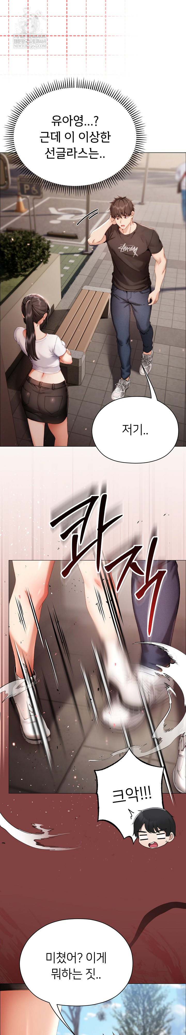 Little Stalker Raw 4