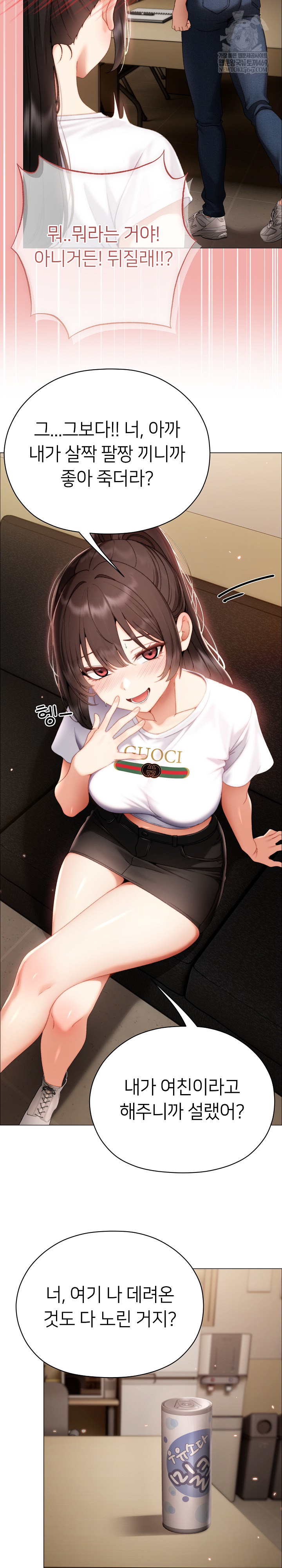 Little Stalker Raw 31