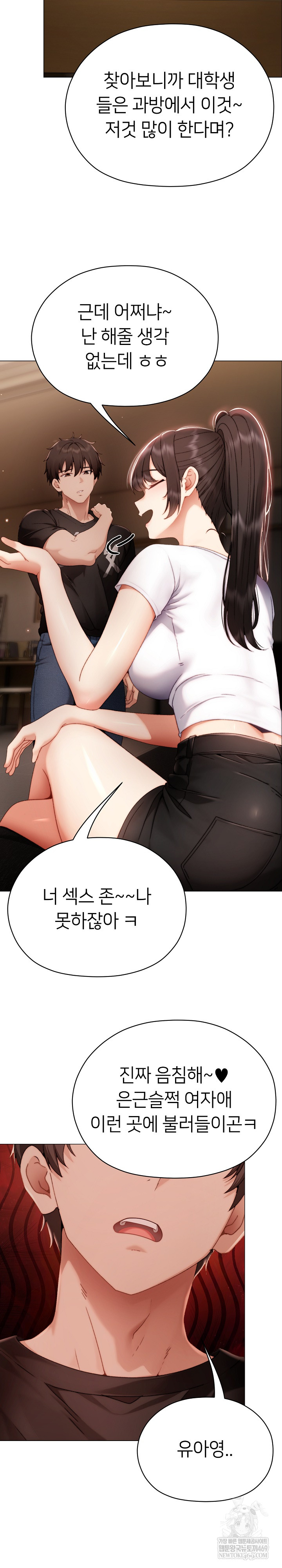 Little Stalker Raw 32