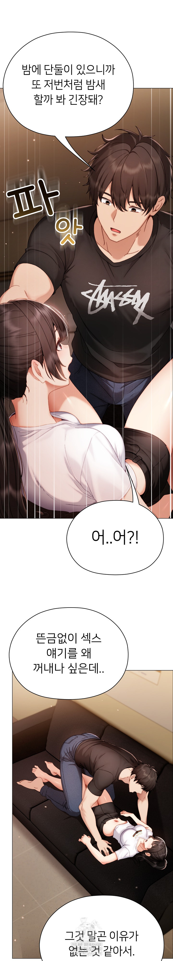 Little Stalker Raw 33