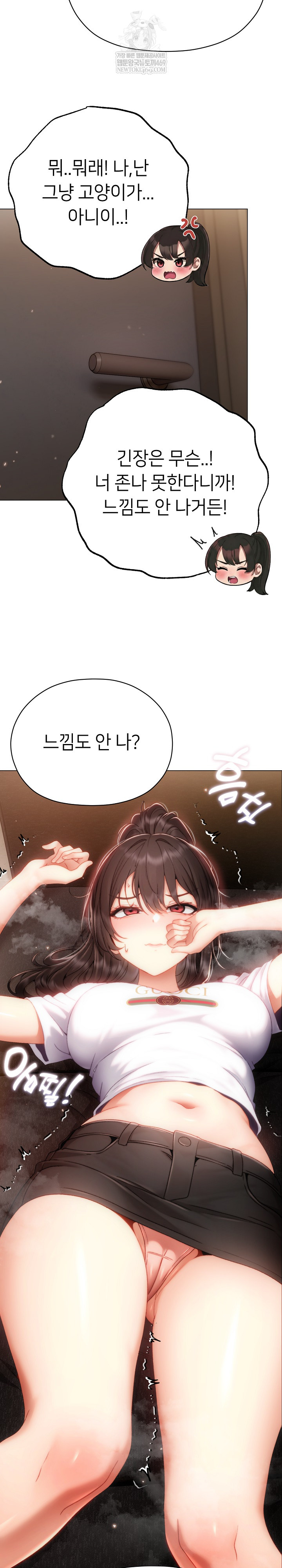 Little Stalker Raw 34