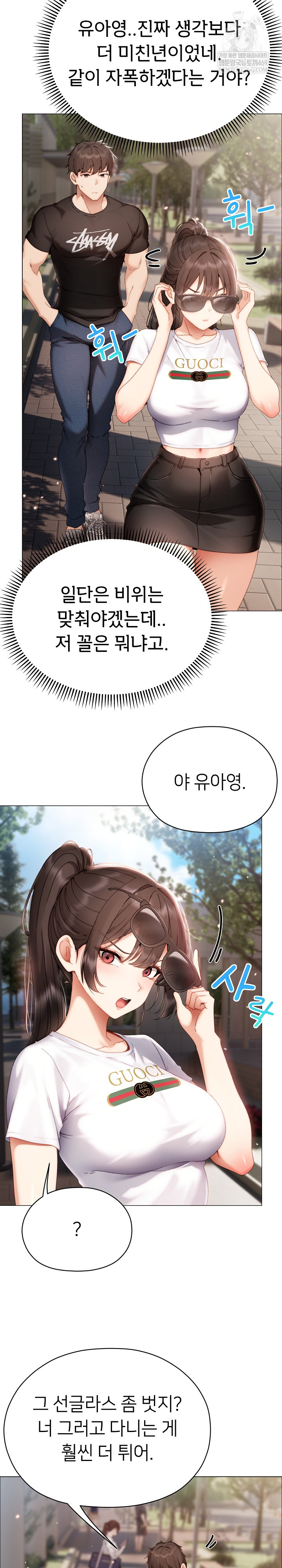 Little Stalker Raw 10