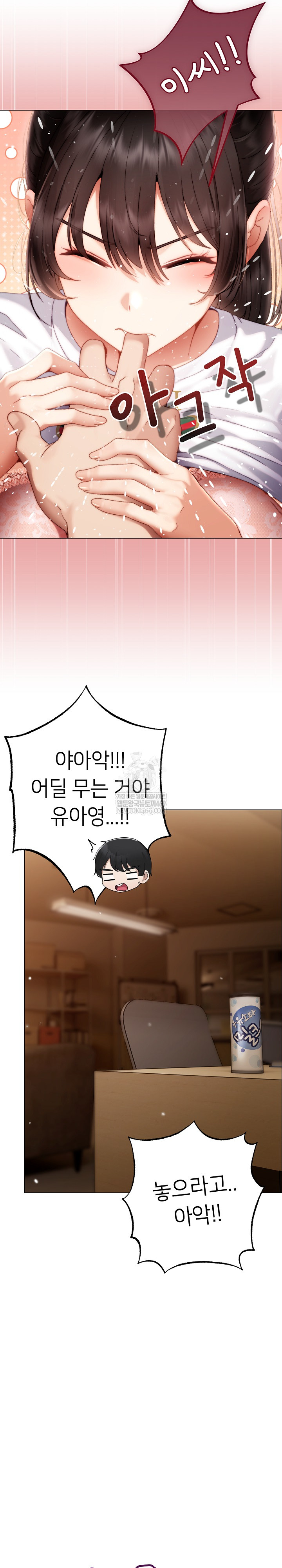 Little Stalker Raw 11
