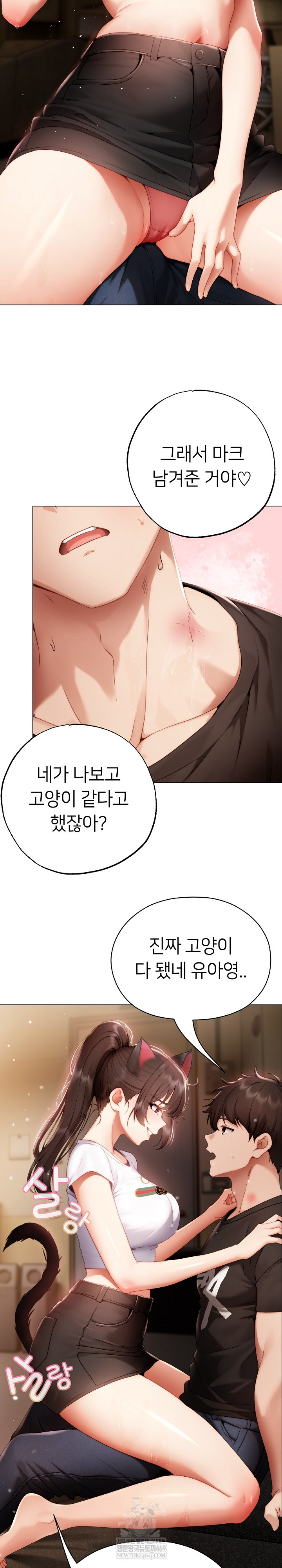 Little Stalker Raw 15